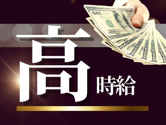 【40万以上可能】時給1700円！未経験活躍中の玉掛け運搬作業★(工場・製造、東海市)のイメージ画像