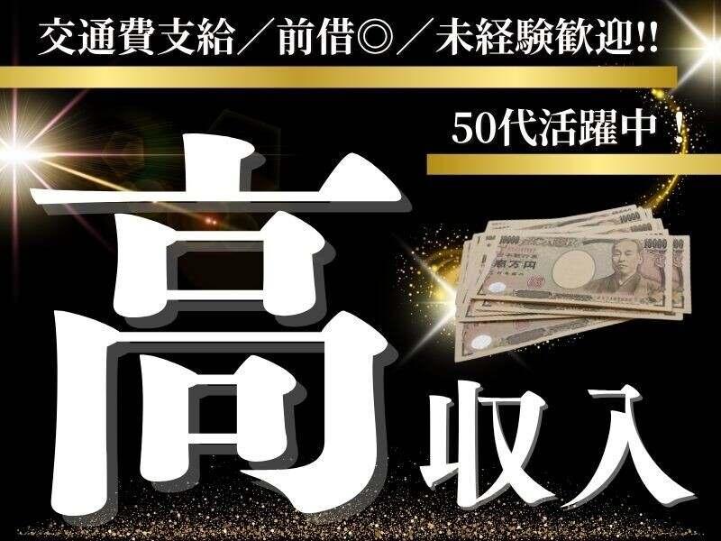 Next Advance株式会社 本社の仕事画像2