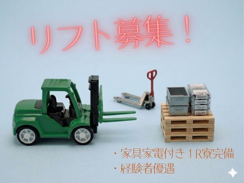 Next Advance株式会社 本社の仕事画像2