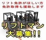 Next Advance株式会社 本社の仕事画像1