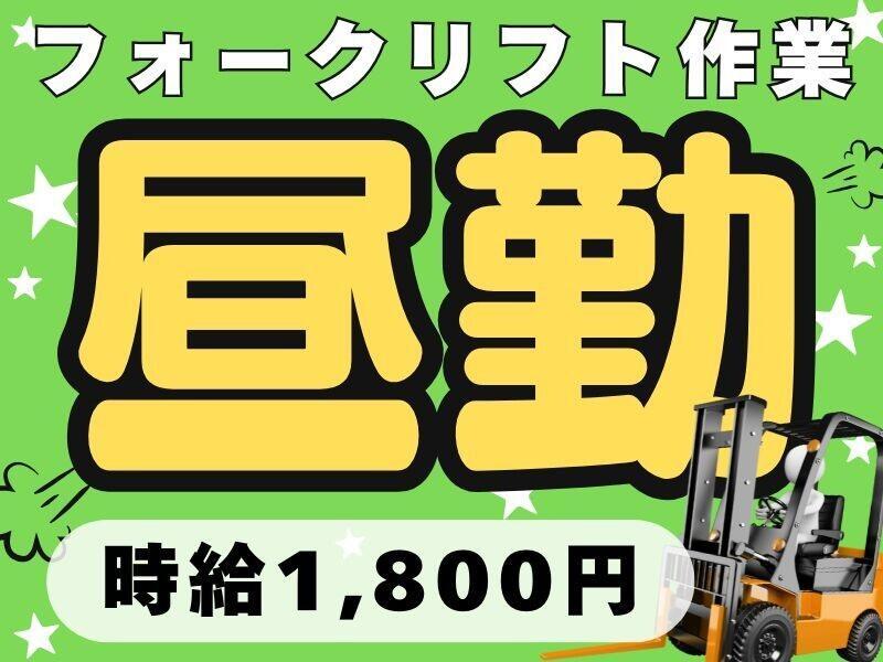 Next Advance株式会社 本社の仕事画像1