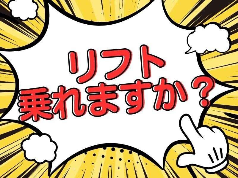 Next Advance株式会社 本社の仕事画像3