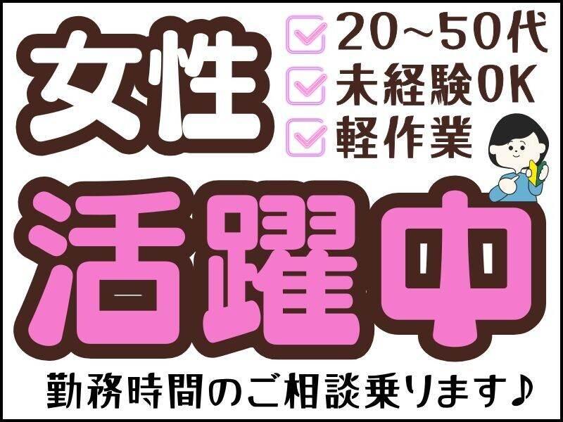 Next Advance株式会社 本社の仕事画像2