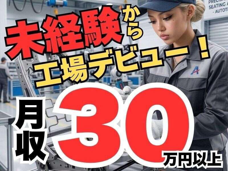 Next Advance株式会社 本社の仕事画像2
