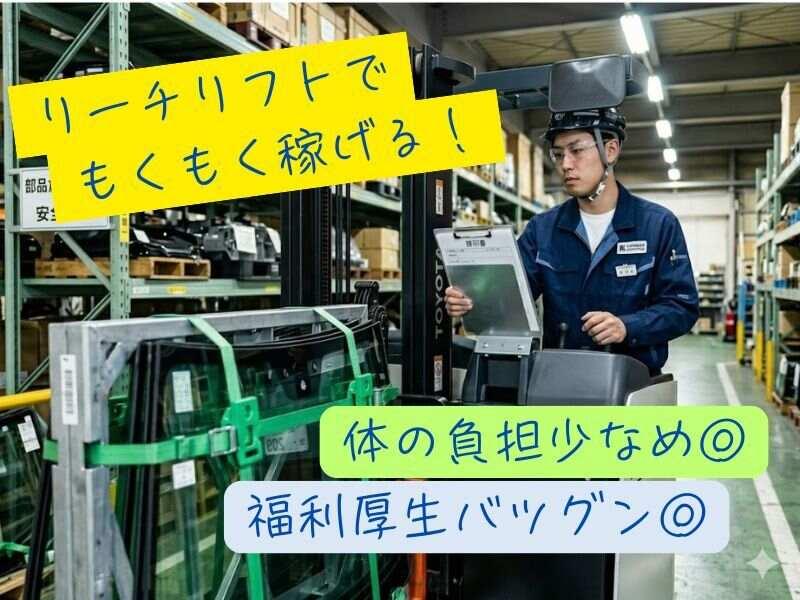 Next Advance株式会社 本社の仕事画像2