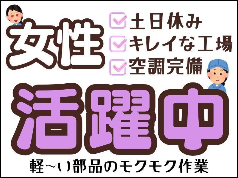 Next Advance株式会社 NextAdvance株式会社　本社の仕事画像2