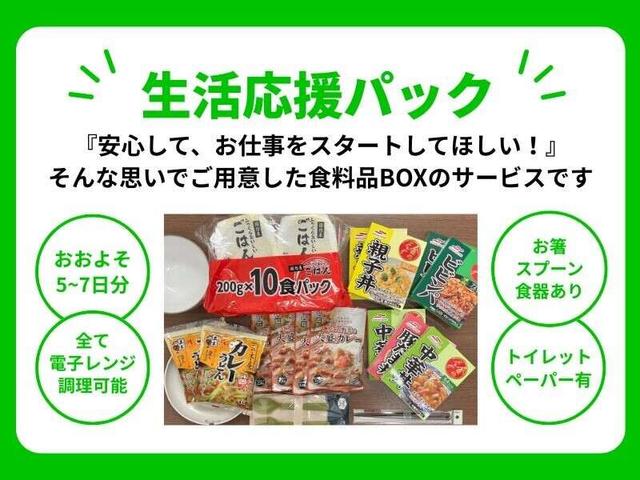【最大時給2,250円！】リフトスタッフ急募＃年齢不問＃土日休み(軽作業・物流、豊田市)のイメージ画像