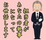 【空調完備】快適環境で稼ぎませんか！の仕事画像2