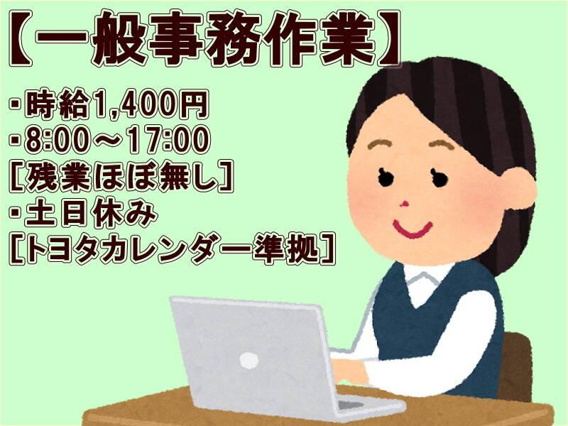 Next Advance株式会社 本社の仕事画像1