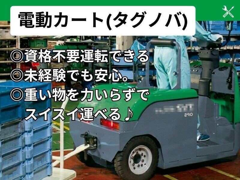 Next Advance株式会社 本社の仕事画像2