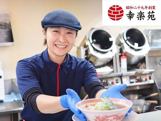 主ふさん応援、家庭優先で働ける◎オープニング時給1,350円！(フード・飲食、石巻市)のイメージ画像