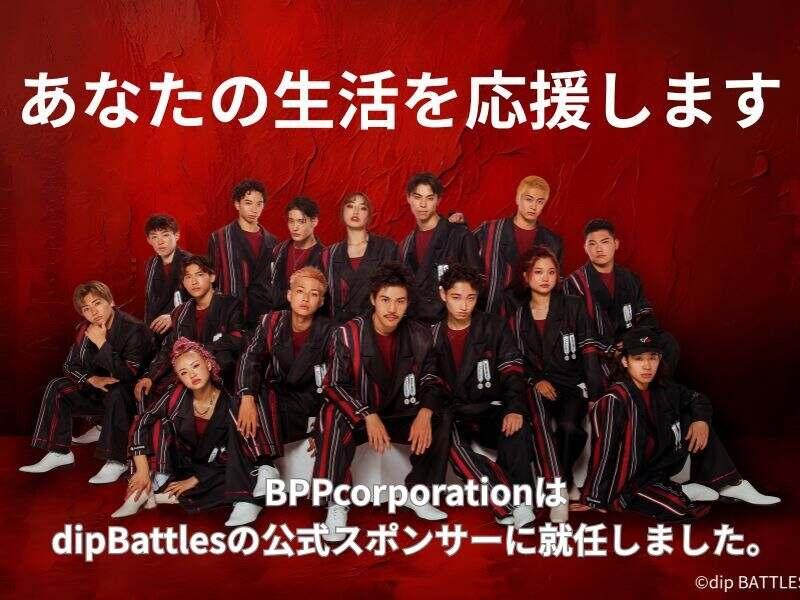 株式会社BPPcorporation 【003】の仕事画像3