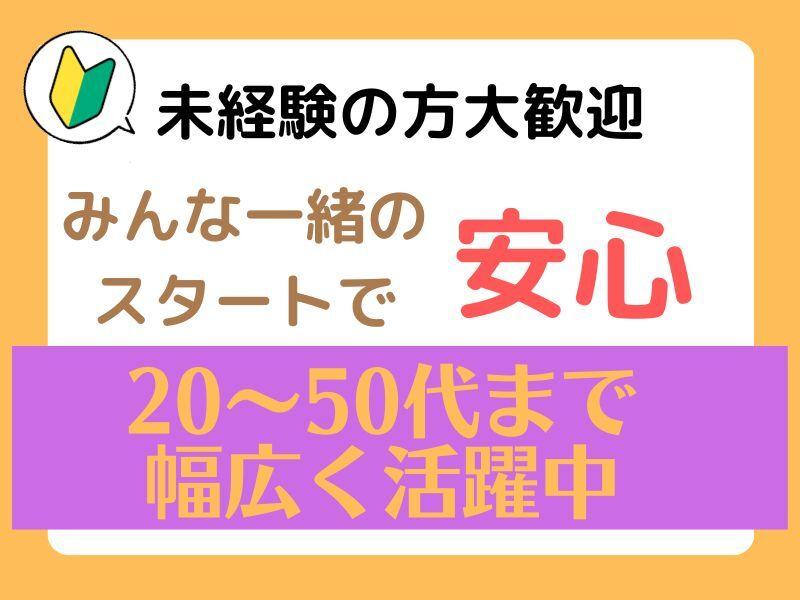 株式会社BPPcorporation 【003】の仕事画像3