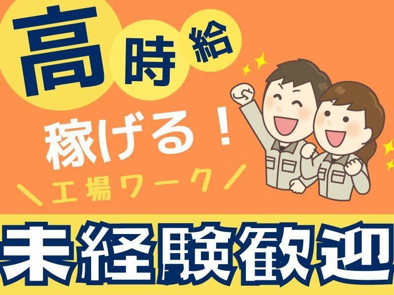 株式会社BPPcorporation 【003】の仕事画像1