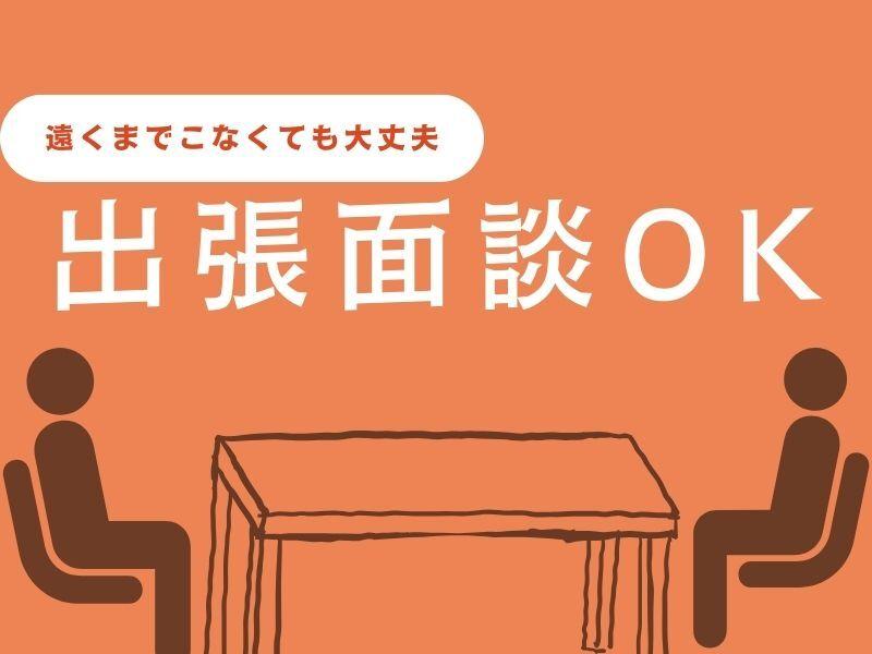 株式会社BPPcorporation 【003】の仕事画像2