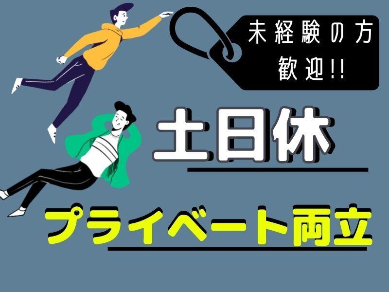 株式会社BPPcorporation 【003】の仕事画像3