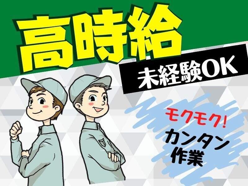 株式会社BPPcorporation 【003】の仕事画像3