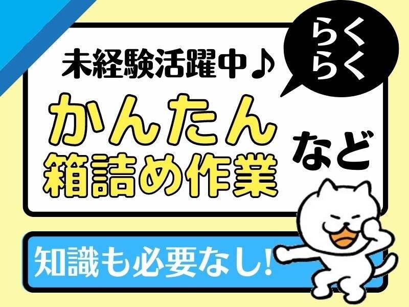 株式会社BPPcorporation 【003】の仕事画像2