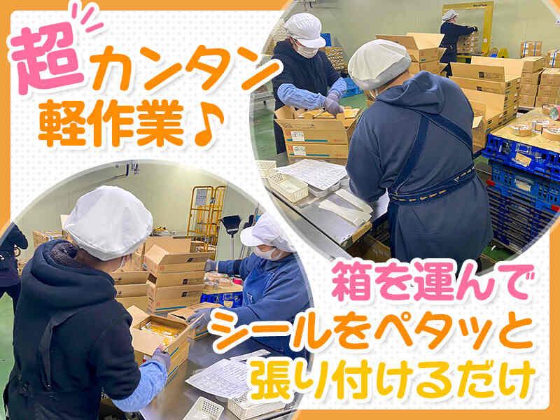 株式会社リュウコク 川口営業所の仕事画像1