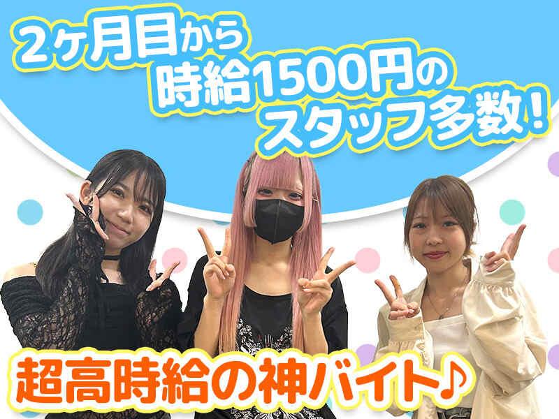 【柏駅から1分♪】株式会社アームズコーポレーション　コールセンター事業部の仕事画像1