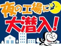 株式会社ミックコーポレーション東日本　松本営業所の仕事画像2