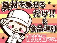 株式会社ミックコーポレーション東日本　松本営業所の仕事画像3