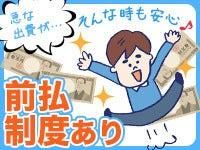 株式会社ミックコーポレーション東日本 北関東営業所【北関東】の仕事画像3