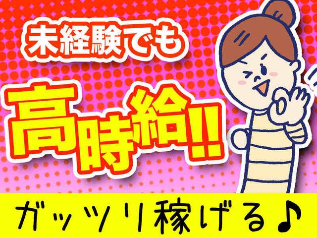 日勤｜未経験歓迎｜ピンセットでの組み込み作業(工場・製造、松本市)のイメージ画像