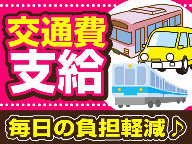 株式会社ミックコーポレーション東日本　松本営業所の仕事画像2
