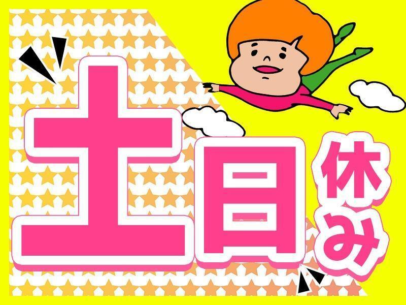 株式会社ミックコーポレーション東日本 札幌営業所【札幌】の仕事画像3