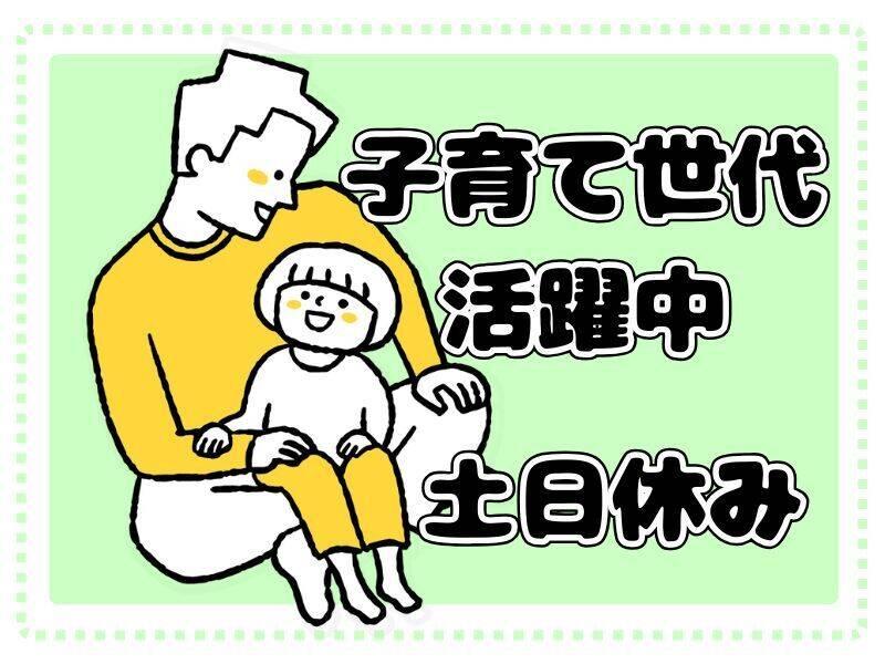 株式会社ミックコーポレーション東日本　松本営業所の仕事画像1