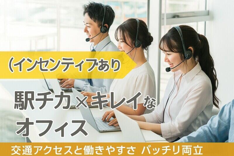株式会社ミックコーポレーション東日本　札幌営業所の仕事画像1