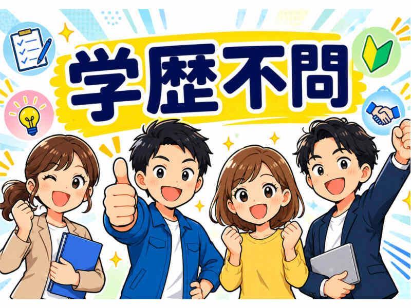 株式会社ミックコーポレーション東日本　松本営業所の仕事画像1
