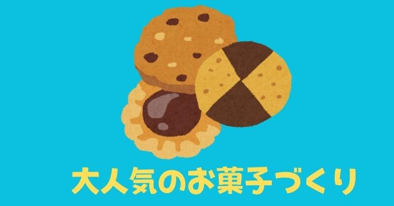 株式会社ミックコーポレーション東日本　札幌営業所の仕事画像3