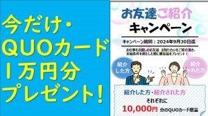 株式会社ミックコーポレーション東日本　本社・仙台営業所の仕事画像2
