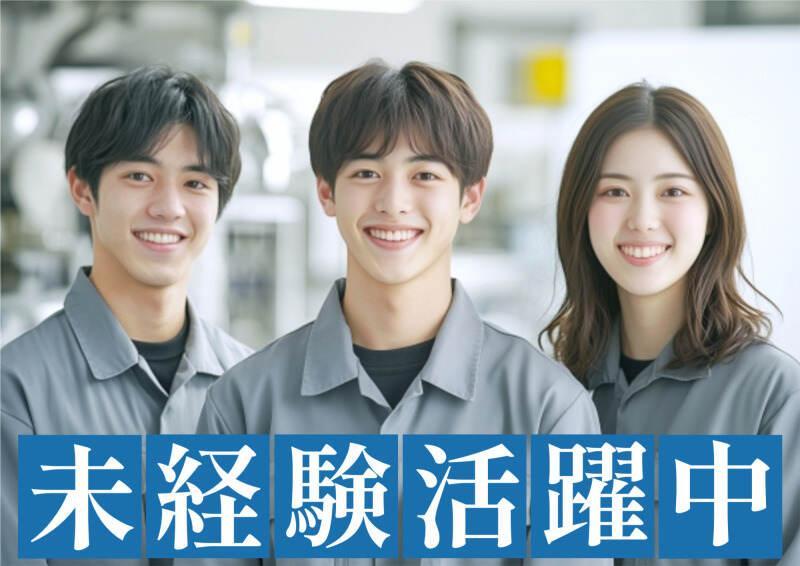 株式会社ミックコーポレーション東日本　札幌営業所の仕事画像3