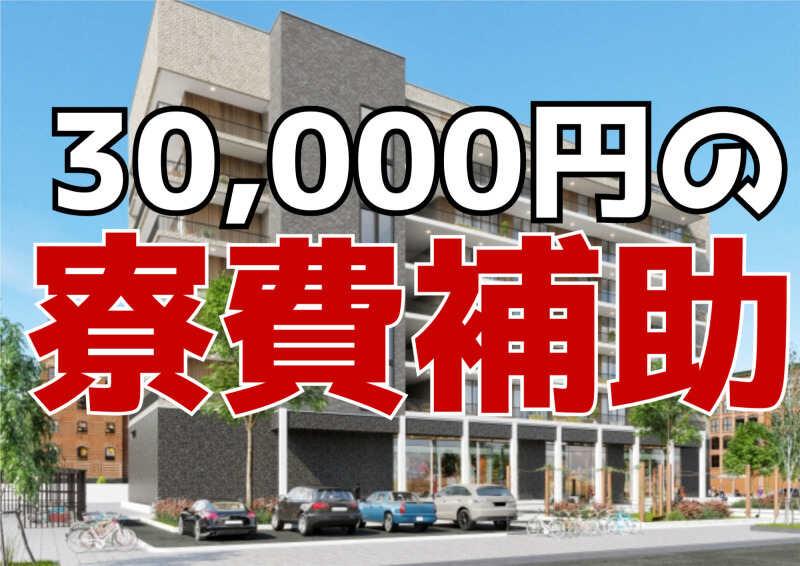 株式会社ミックコーポレーション東日本　仙台営業所の仕事画像1