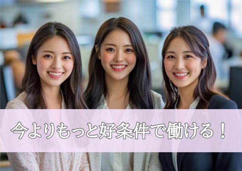 株式会社ミックコーポレーション東日本　松本営業所の仕事画像2