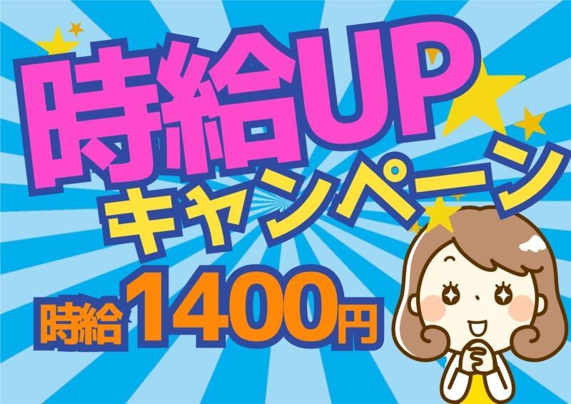 株式会社ミックコーポレーション東日本　仙台営業所の仕事画像2