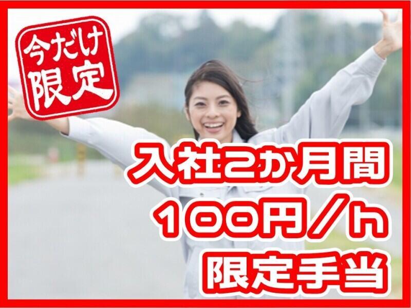 株式会社ミックコーポレーション東日本　松本営業所の仕事画像1