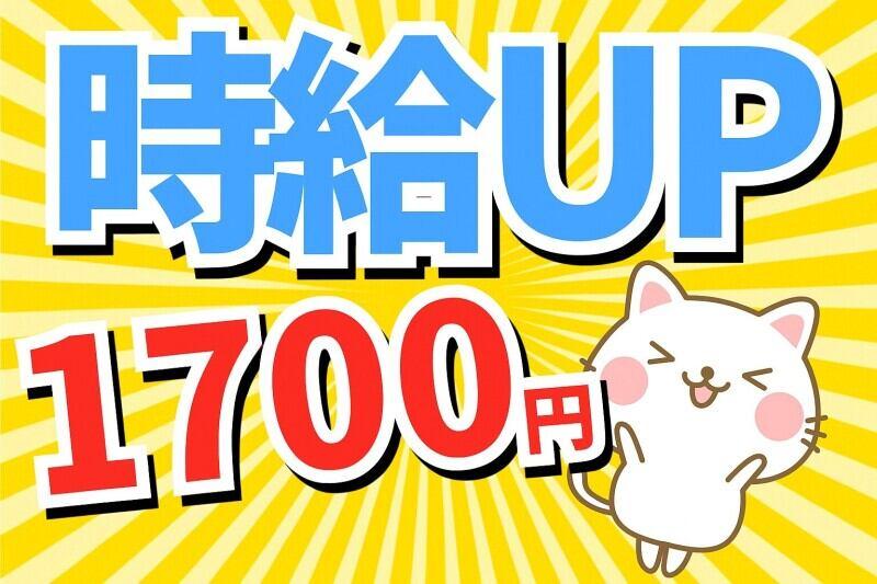 株式会社ミックコーポレーション東日本　札幌営業所の仕事画像2