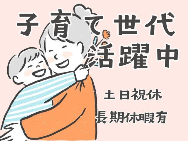小さな部品の検査スタッフ(工場・製造、茅野市)のイメージ画像
