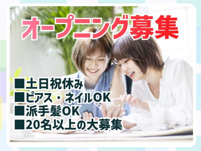 ドライバーでのネジしめ・検査・梱包(工場・製造、韮崎市)のイメージ画像