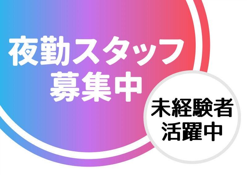 株式会社ミックコーポレーション東日本　北関東営業所の仕事画像2