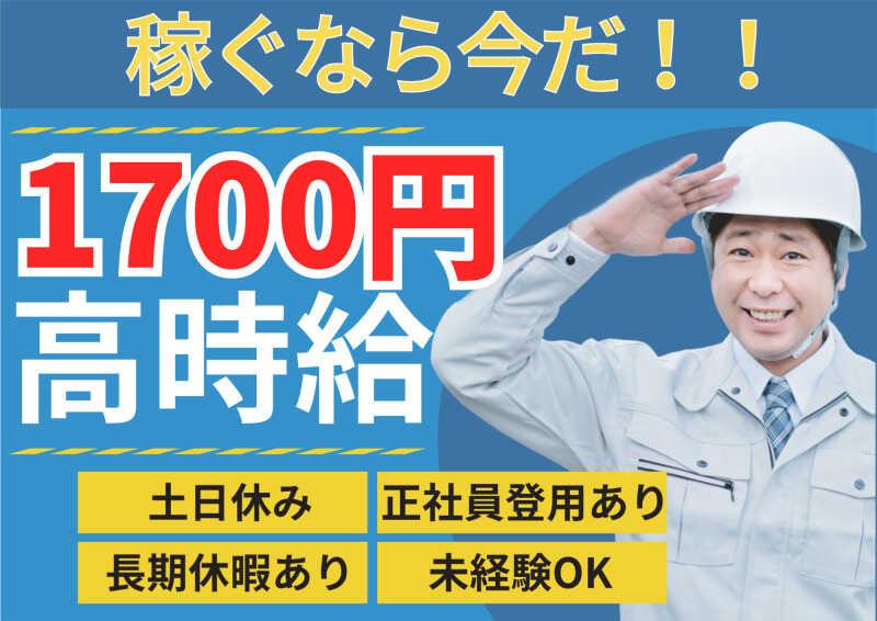 株式会社ミックコーポレーション東日本　本社・仙台営業所の仕事画像1