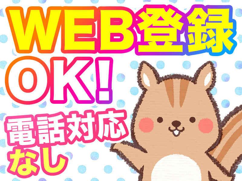 株式会社エイブリッジの仕事画像2