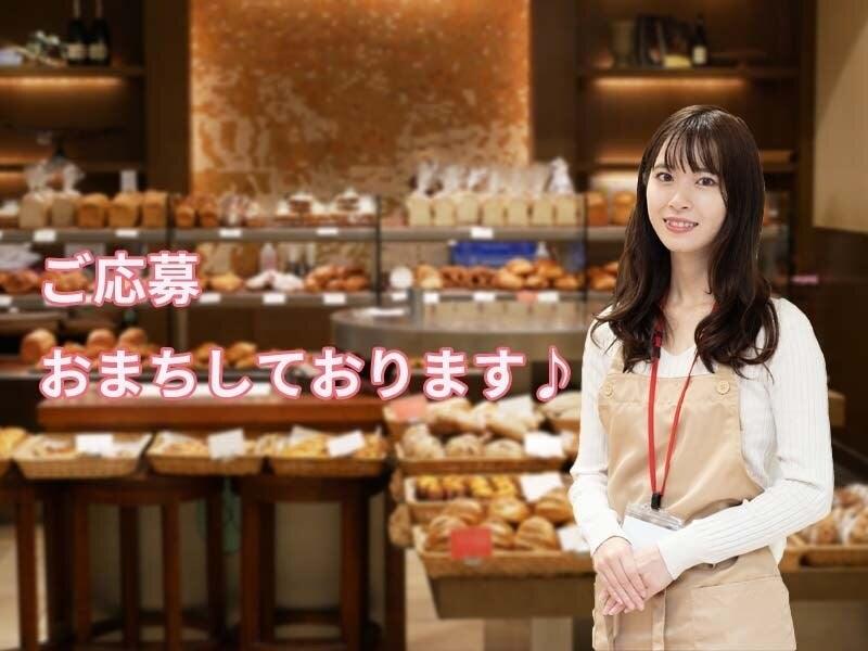 （株）キール　派遣先：カレーパン販売　三鷹の制服1