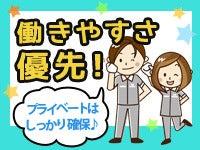 株式会社アヴェイル　大阪営業所の仕事画像2