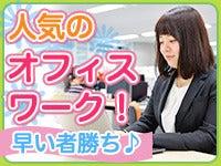 株式会社アヴェイル 大阪営業所の仕事画像1