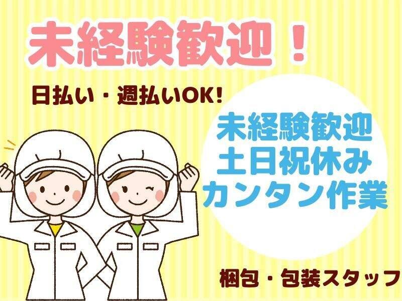 アヴェイル　大阪の仕事画像1